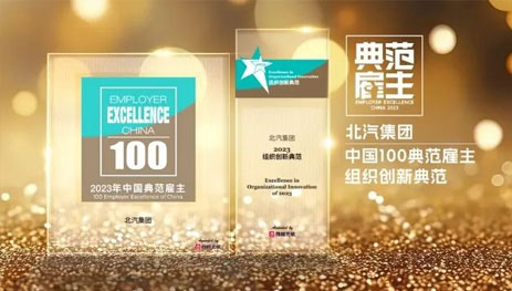 江南app体育下载官网-特朗普政府计划撤销拜登更严格的燃油效率标准